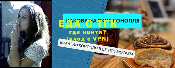 мяу мяу кристалл Балабаново