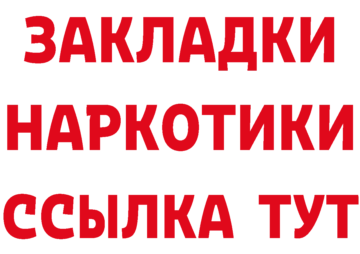 ТГК жижа зеркало площадка кракен Верхотурье