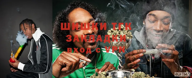 omg ТОР  купить   Верхотурье  Бошки Шишки Ganja 